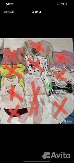 Детская одежда