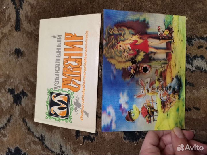 Пластинка СССР