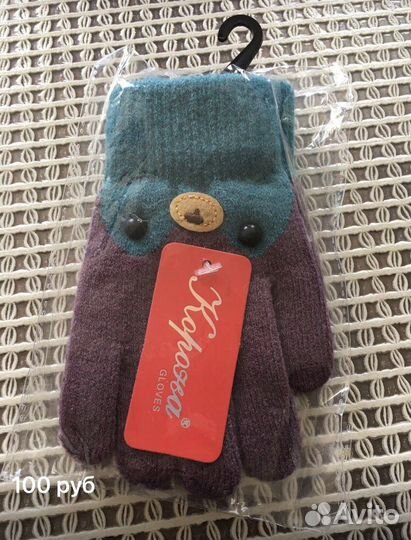 Детская одежда новая