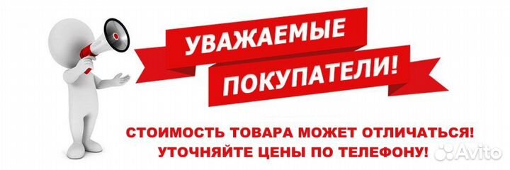Стиральная машинка