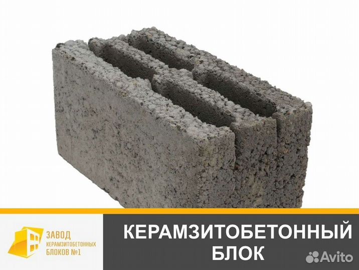 Керамзитный блок