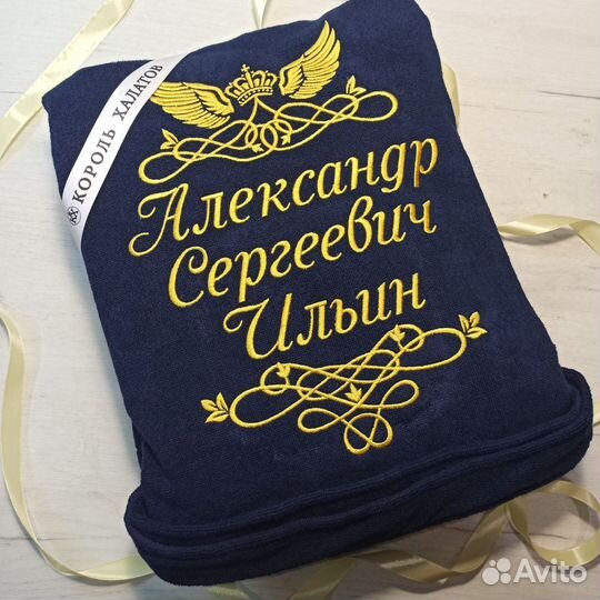 Халат мужской