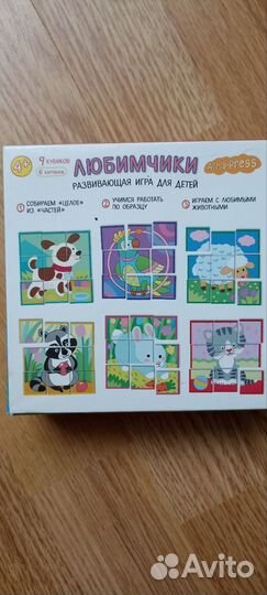 Развивающие игрушки