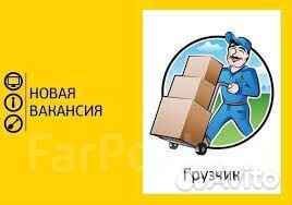 Грузчик - мерчандайзер в магазин в ТЦ Звездный