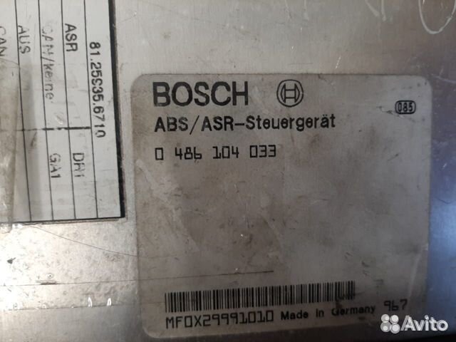 Блок управления ABS Man