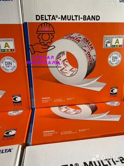 Скотч Delta Multi Band