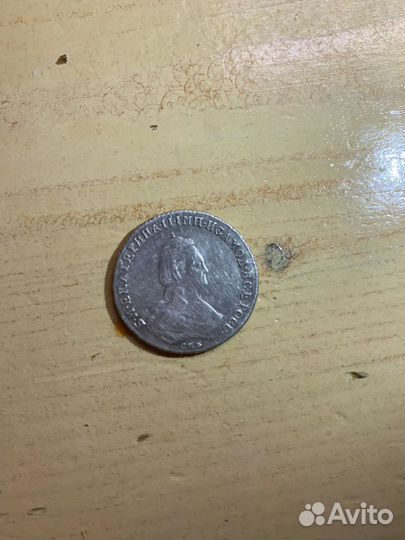 Монеты Екатерина 2