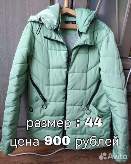 Детские вещи б/у