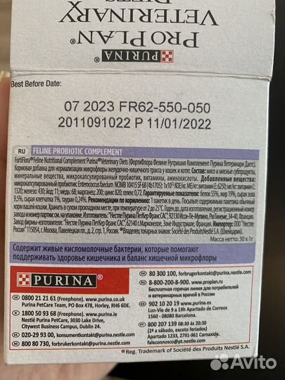 Фортифлора 23 шт