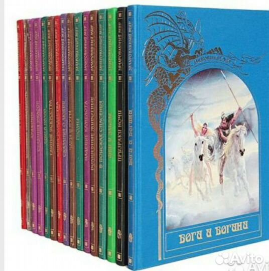 Коллекция книг,Зачарованный мир