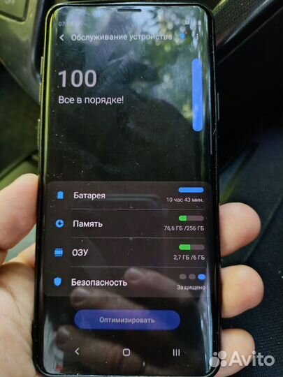 Samsung Galaxy S9 Plus, 6/256 ГБ