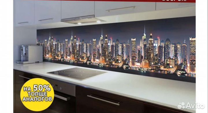 Кух. Фартук