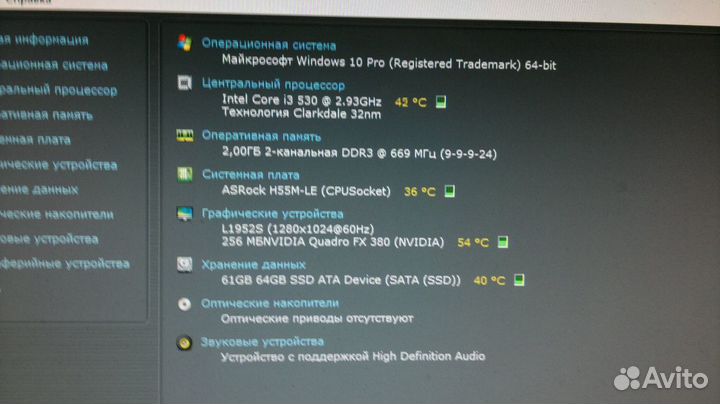 ASRock H55M-LE (s. 1156 )