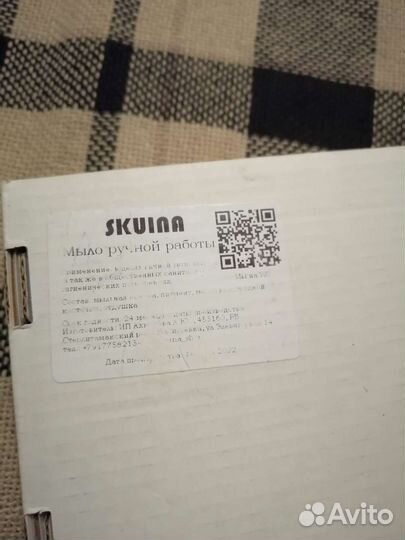 Набор мыла на подарок