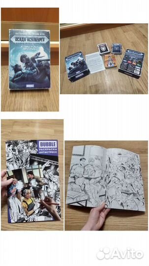 Комиксы Bubble и не только