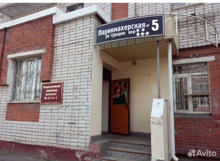 Кадастровые работы