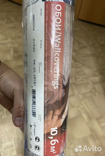 Фотообои в спальню