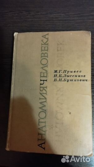 Учебники СССР