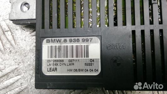 Блок управления светом BMW 5 E60/E61 (ZBE16X701)