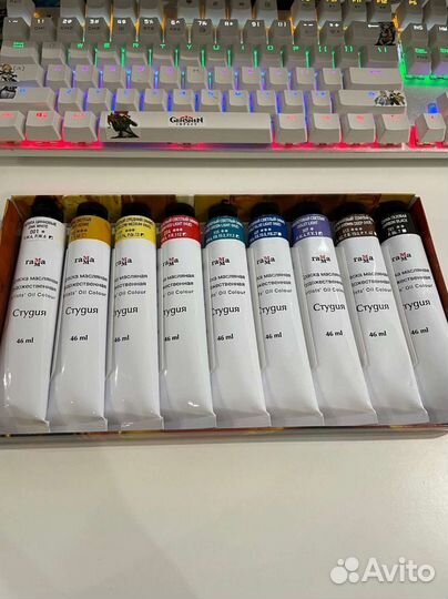 Масляные краски гамма 46мл