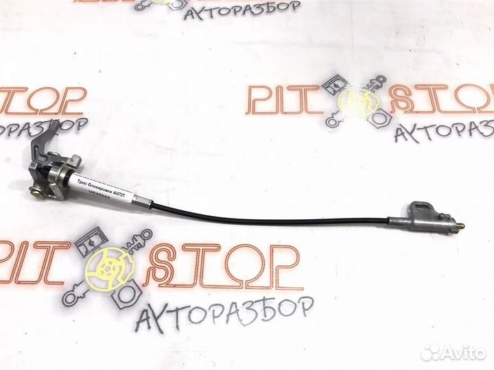 Трос блокировки АКПП Toyota Vista Ardeo (SV50) 20