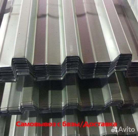 Профлист нс60