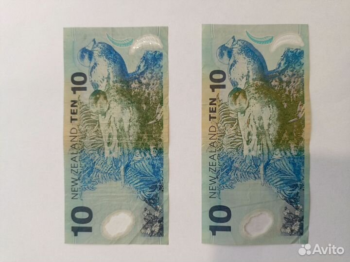 Денежные купюры