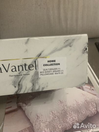 Постельное белье евро