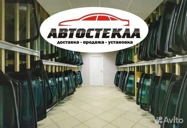 Лобовое стекло Фольксваген Транспортер т4 + замена