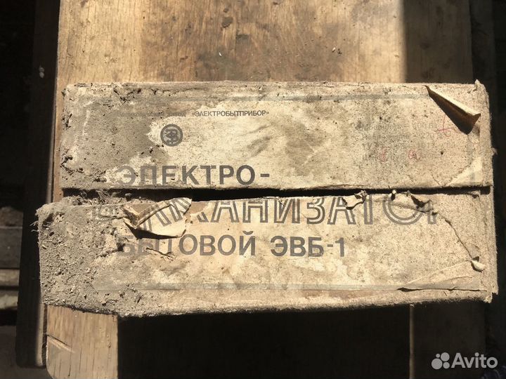 Электро вулканизатор эвб 1 СССР