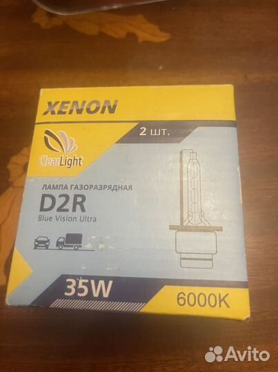 Ксенон комплект Clearlight D2R 6000K новые