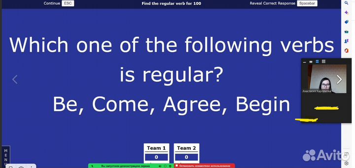 Репетитор по английскому языку