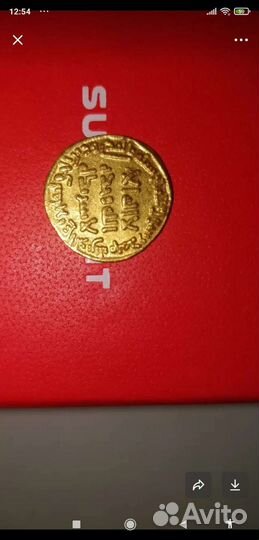 Царские золотые монеты