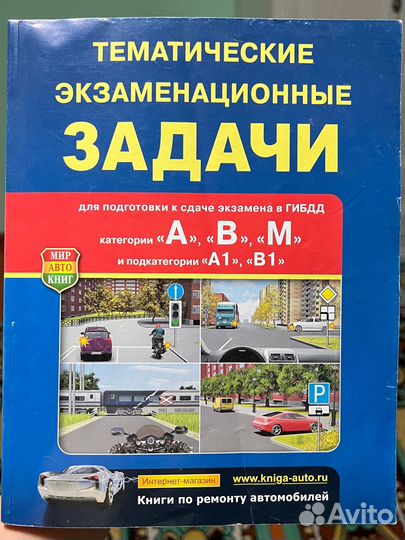 Задания гиббд
