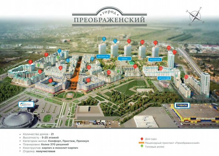 Свободного назначения, 64.27 м²