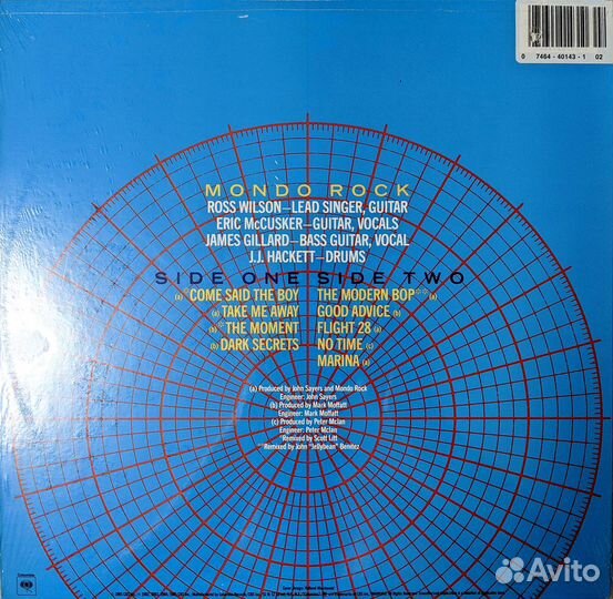 Mondo Rock PC 40143-1