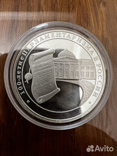 Продам серебрянные Монеты, 31,1 каждая. За все 454