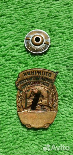 Знак Отличник соцсо-ния рыбной промышленности 1960