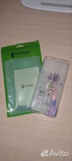 Силиконовый чехол