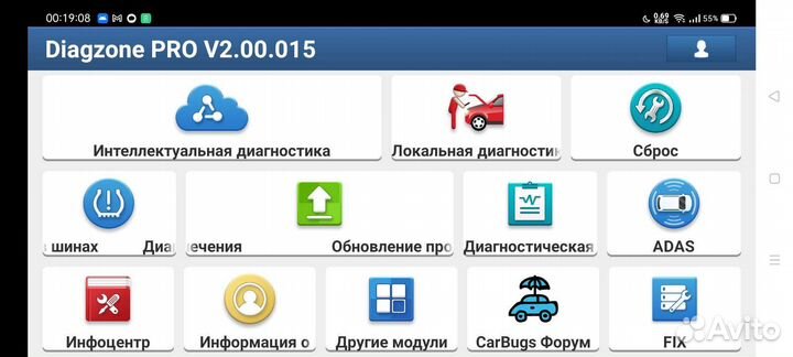 Launch X431 + CAN FD Thinkdiag 2 Dbscar 7 DiagZone