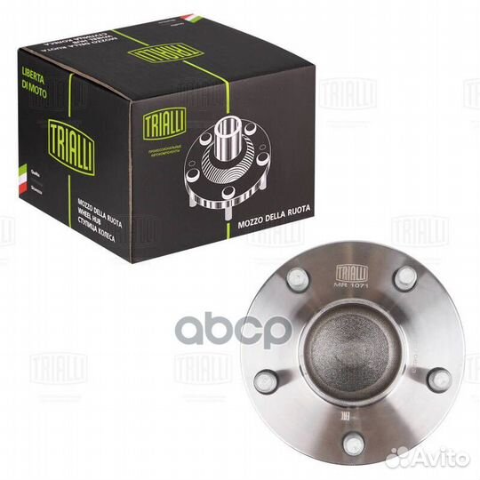 Ступица для а/м Ford Focus II (05)