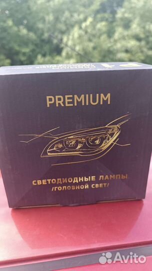 Светодиодные лампы h1