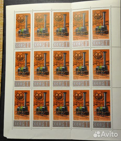 Почтовые марки