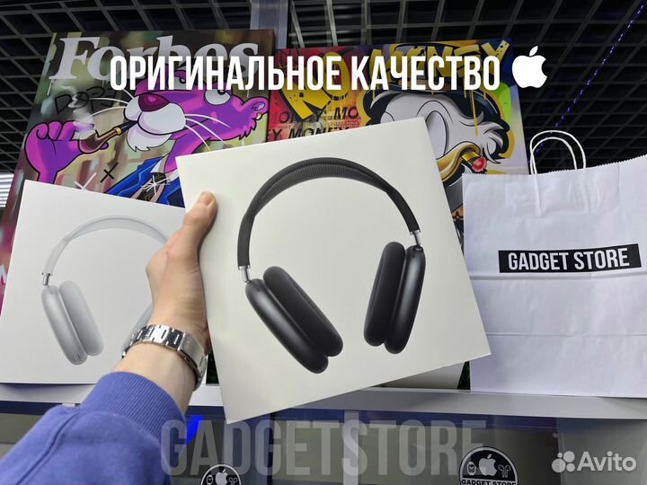 AirPods Max (Доставка + Гарантия)