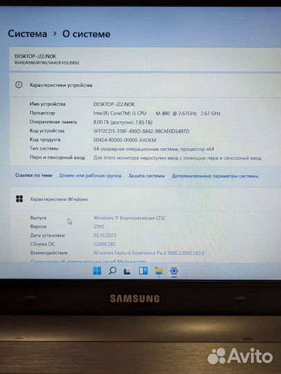 Ноутбук Samsung r540 i5, 8гб озу, SSD 240gb