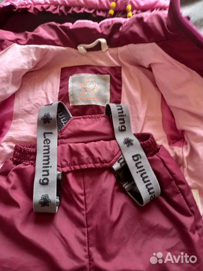 Костюм детский