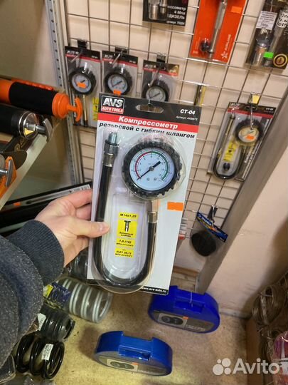 Компрессометр бензиновый