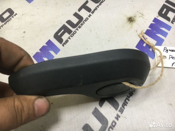 Ручка сиденья Рено Меган 2