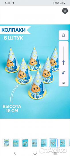 Праздничный набор