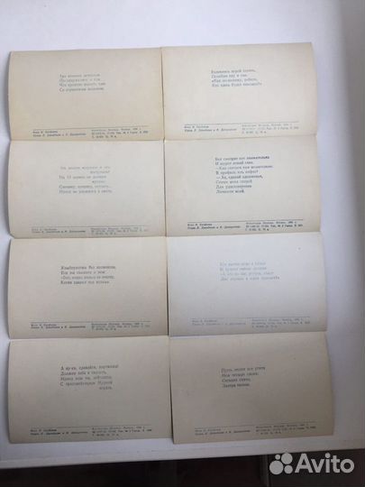 Набор фотокарточек СССР Изогиза Москва 1956